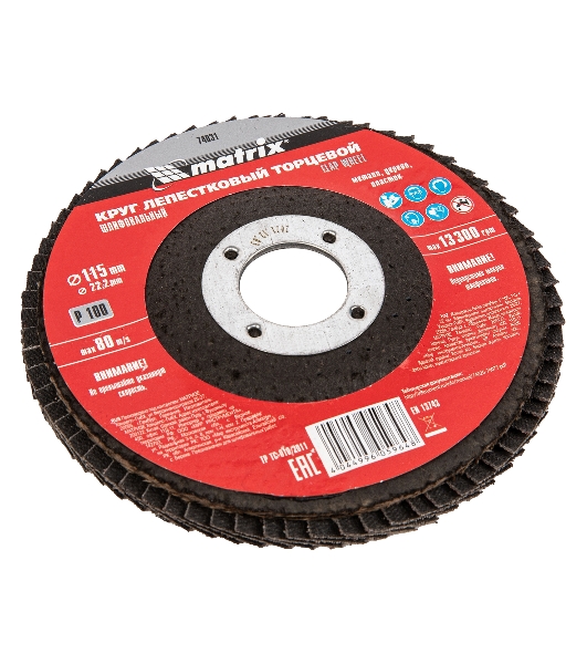 Круг лепестковый торцевой Matrix, P 100, 115 х 22,2 мм