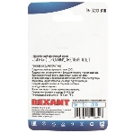 Соединительный изолирующий зажим Rexant СИЗ-4, 1,5-9,5 мм², желтый, 10 шт., фото5