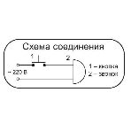 Звонок дверной проводной Элегия соловей 220В 80-90дБА черный/серебристый Тритон ЭС-05, фото2