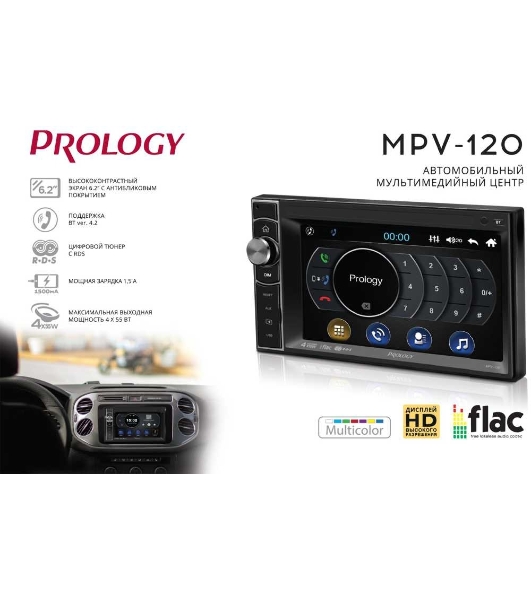 Автомагнитола Prology MPV-120, 2 DIN, 6.2', Bluetooth, USB Type-A, AUX, пульт ДУ