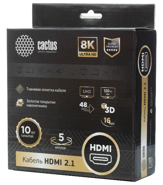 Кабель аудио-видео Cactus CS-HDMI.2.1-5 HDMI (m)/HDMI (m) 5м. Позолоченные контакты серебристый