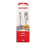 Кабель USB-Type-C Rexant 2A/nylon/silver/1м, фото2