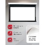 Экран для проектора S'OK Apollo SGPSMT-266x149A бокового натяжения, звукопрозрачный, белый к, фото8