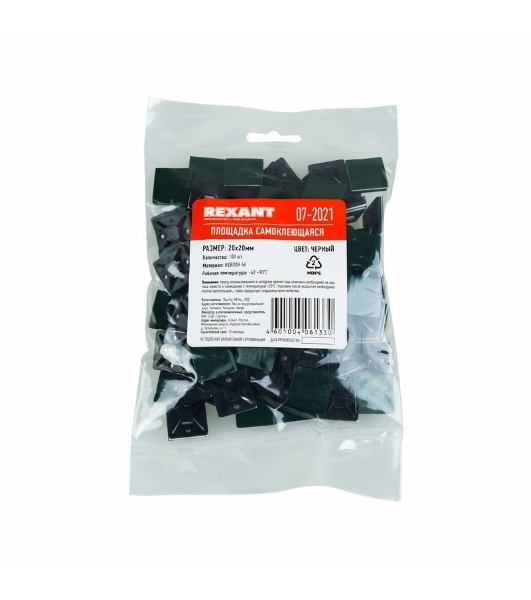 Площадка самоклеящаяся Rexant 20х20 мм, черная, упаковка 100 шт.