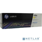 Тонер Картридж HP 410X CF412X желтый для HP LJ Pro M452/M477 (5000 стр.), фото12