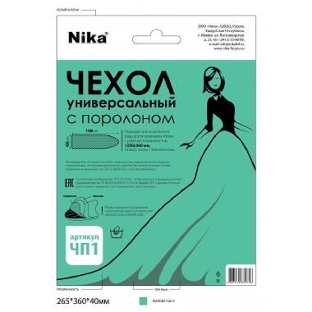 Чехол для гладильной доски НИКА ЧП1