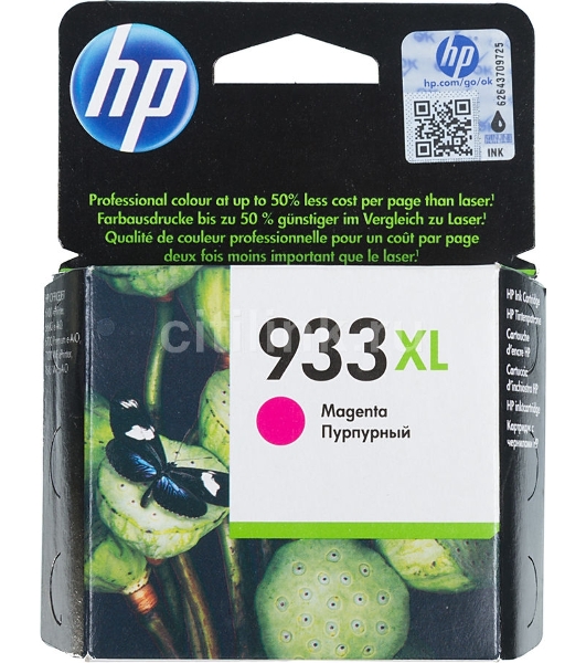 Картридж струйный HP №933XL CN055AE пурпурный для HP OJ 6700/7100 (825стр.)