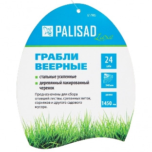 Веерные Palisad luxe грабли с деревянным черенком стальные усилинные покрытые эпоксидом