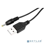 Кабель Rexant (18-1155) USB-штекер - DC-разъем питание 0,7х2,5 мм, длина 1 метр, фото 1