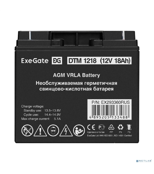 Батарея для ИБП ExeGate DTM 1218 (12V 18Ah, клеммы F3 (болт М5 с гайкой))