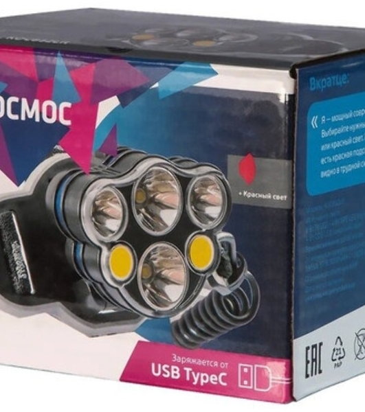 Фонарь налобный аккумуляторный КОСМОС KOC852Lit черный