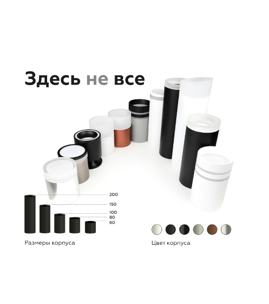 Насадка для корпуса светильника N7111 SBK черный песок D70*H28mm Out1mm MR16