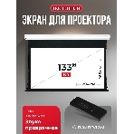 Экран для проектора S'OK Apollo SGPSMT-294x166A бокового натяжения, звукопрозрачный, белый к, фото8