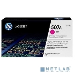 Картридж лазерный HP CE403A пурпурный для CLJ M551 6000 стр., фото7