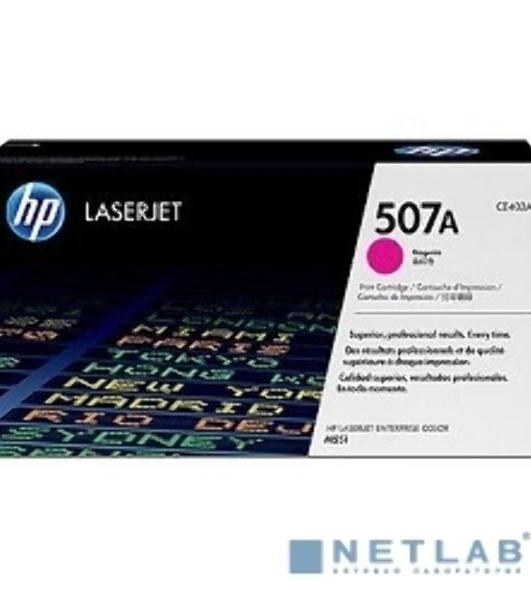 Картридж лазерный HP CE403A пурпурный для CLJ M551 6000 стр.