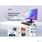 Монитор 23.8' Dahua DHI-LM24-C301B IPS 2560x1440, 100 Гц, 5 мс, 16:9, 300 кд/м², 1xHDMI, 1xDP, выход на наушники, черный, фото8
