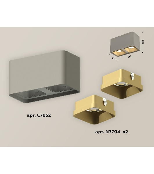 Светильник Ambrella Light XS7852004 SGR/SGD серый песок/золото песок MR16 GU5.3 (C7852, N7704)