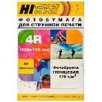 Бумага Hi-Black A20292/H170-4R-50 Фотобумага глянцевая односторонняя (Hi-image paper) 102х152, 170 г/м, 50 л., фото 1