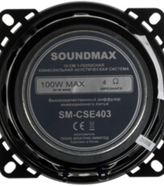 Сабвуфер SOUNDMAX SM-CSX403