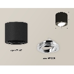 Светильник Ambrella Light XS7402002 SBK/PSL черный песок/серебро полированное MR16 GU5.3 (C7402, N7003), фото 1