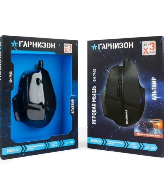 Мышь проводная Гарнизон GM-740G черный, 3200 dpi, USB, кнопки - 7