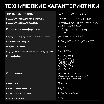 Цифровой TV ресивер HYUNDAI H-DVB240 черный, фото17