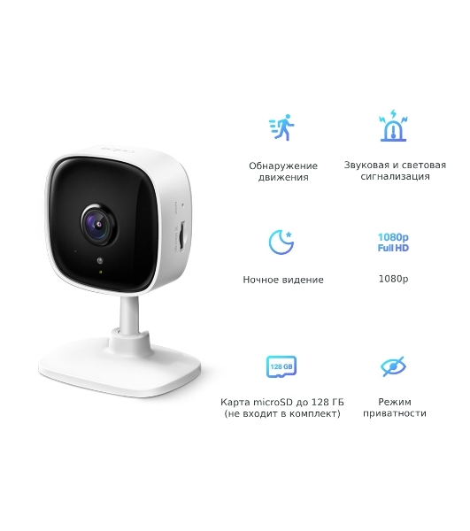 Камера IP TP-Link 1080P indoor IP camera, Night Vision, Motion Detection, 2-way Audio, one Micro SD card slot