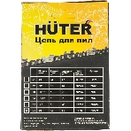 Цепь для цепных пил Huter C6 3/8' 53звена для ELS-1800P (71/4/19), фото3