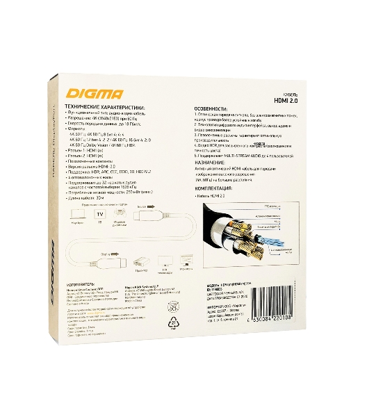 Кабель аудио-видео Digma HDMI 2.0 AOC HDMI (m)/HDMI (m) 30м. позолоченные контакты черный