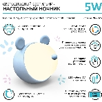 Ночник Gauss NN7026 мышка голубой, фото9