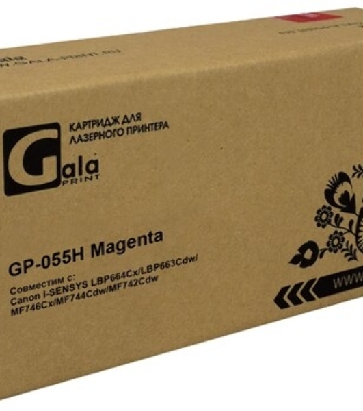 Картридж GalaPrint GP-C-EXV51C голубой (60000 стр) для Canon iR Advance C5500ser/С5500/С5535/С5540/С5550/С5560