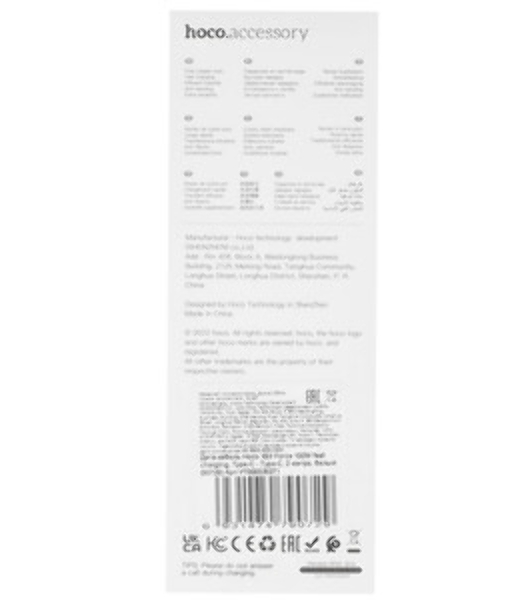Кабель USB2.0 Hoco Type-C/Type-C, 5А, 240Вт, X93, 1м, белый, коробка