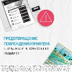 Картридж лазерный HP W1106A (HP 106A) черный для HP Laser 107/135/137 1000 страниц., фото9