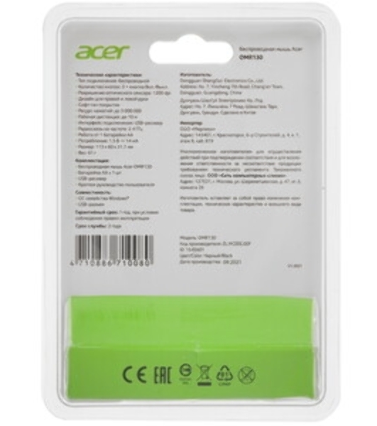 Мышь беспроводная Acer OMR130 черный, 1200 dpi, радиоканал, USB, кнопки - 3