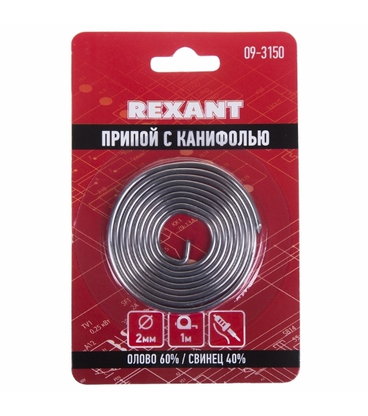 Припой с канифолью Rexant 2.0 мм спираль 1 м (Sn60 Pb40 Flux 2.2 %) блистер
