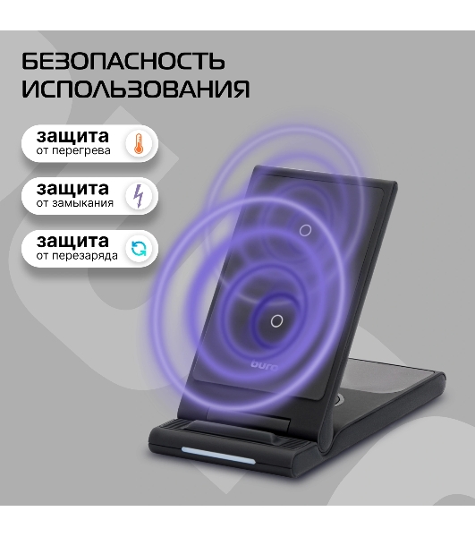Беспроводное зарядное устройство Buro CWC-QC5 15W 3A (QI) USB-C универсальное черный