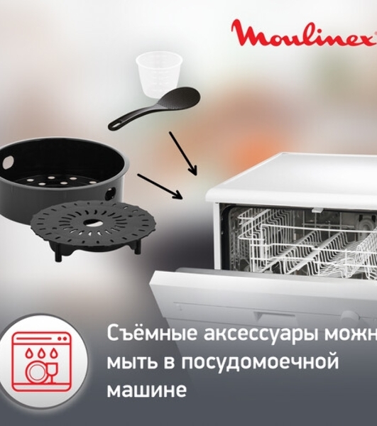 Мультиварка-скороварка Moulinex CE620D32 5л 1000Вт серебристый/черный