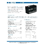 Батарея для ИБП Delta Security Force SF 1207 (12V 7Ah), фото7