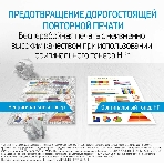 Картридж лазерный HP W1106A (HP 106A) черный для HP Laser 107/135/137 1000 страниц., фото7