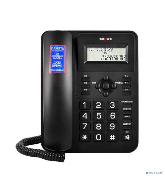 Телефон проводной teXet TX-264 черный