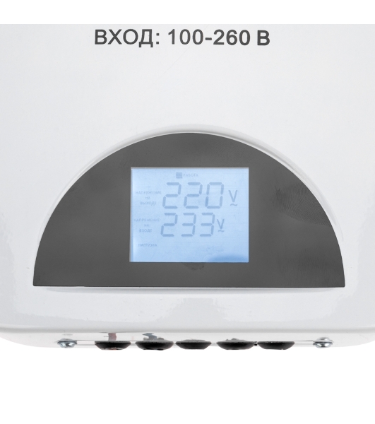 Стабилизатор пониженного напряжения настенный Rexant REX-WR-3000