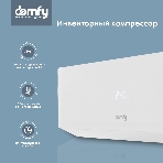 Сплит-система Domfy DCW-AC-07-1i белый, фото8