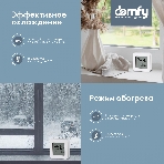 Сплит-система Domfy DCW-AC-07-1i белый, фото7