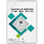 Обложки для переплета Heleos A4 230г/м2 белый (100шт) CCA4W, фото3