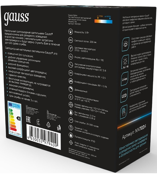 Ночник Gauss NN7034 поросенок розовый