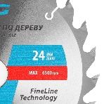 Пильный диск по дереву ф216 х 32 мм, 24 зуба + кольцо 32/30мм Gross, фото4
