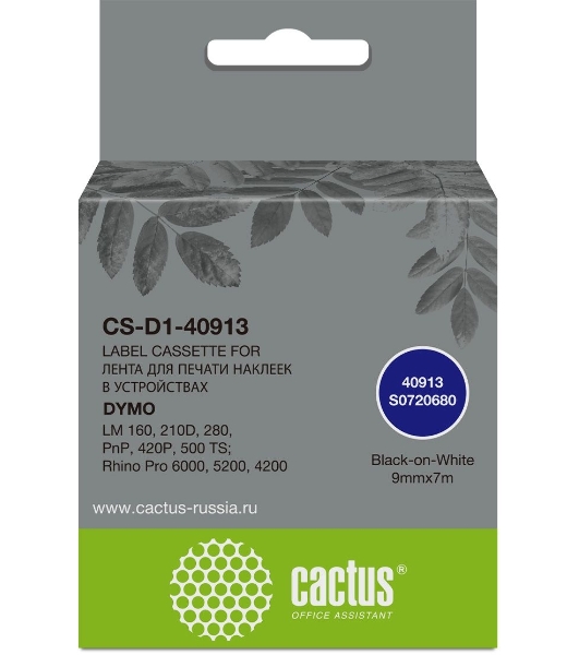 Картридж ленточный Cactus CS-D1-40913 9мм, черный шрифт, белый фон, 7м для DYMO LM 160, 210D, 280, PnP, 420P, 500 TS; Rhino Pro 6000, 5200, 4200