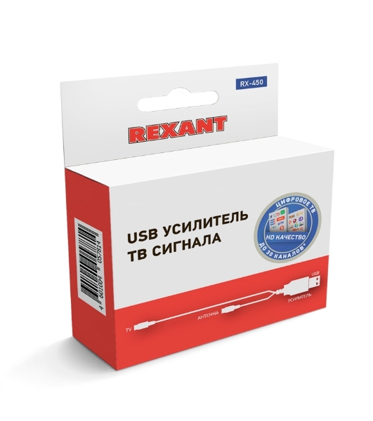 Усилитель ТВ сигнала Rexant с питанием от USB, RX-450