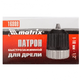 Патрон Matrix для дрели БЗП 1-10 мм - 1/2'