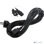 Кабель питания ExeGate Power PC-5P (Евровилка Schuko->С13) VDE-250V-3*0.5-CU, 6A, черный, 5м, фото2